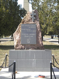 Памятник защитникам Днестра 